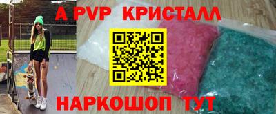 spice Новозыбков