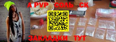 мефедрон мука Новокубанск