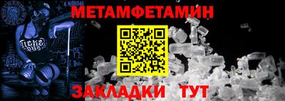 spice Новозыбков