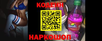 мефедрон мука Новокубанск