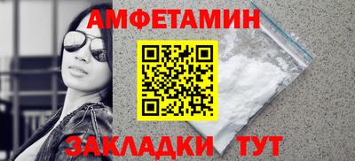 мефедрон мука Новокубанск