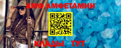 spice Новозыбков