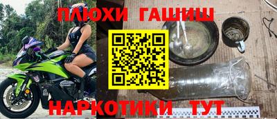 мефедрон мука Новокубанск