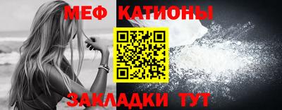 spice Новозыбков