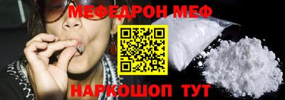 spice Новозыбков