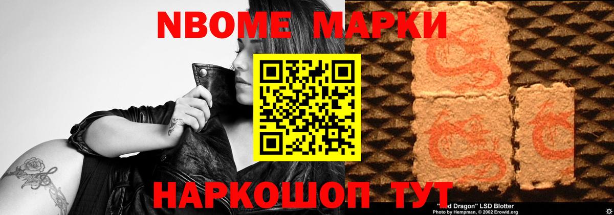 Лсд 25 экстази ecstasy  Лсд 25 экстази кислота  Уварово  Вход с VPN 