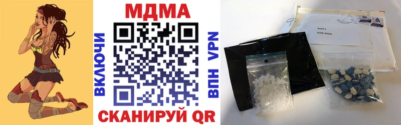 маркетплейс какой сайт  Уварово  MDMA молли 