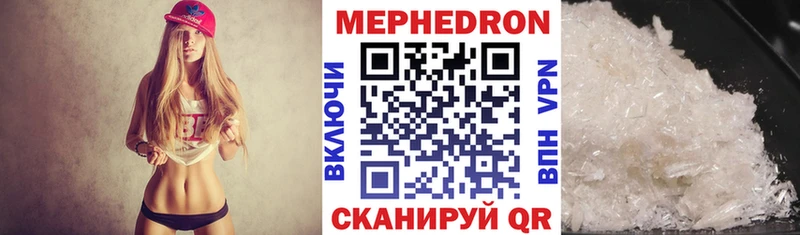 МЕФ 4 MMC  Уварово 
