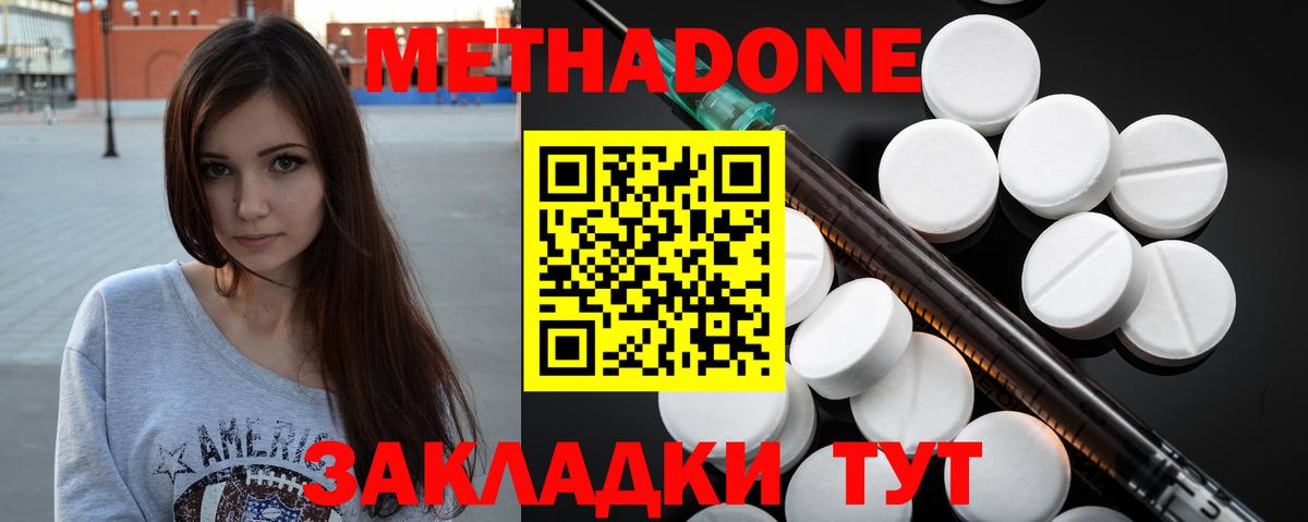 APVP СОЛЬ кристаллы  Cocaine  Вход с VPN  Марихуана  ГАШИШ  АМФЕТАМИН   НБОМе  ГАШИШ  Уварово  Мефедрон  