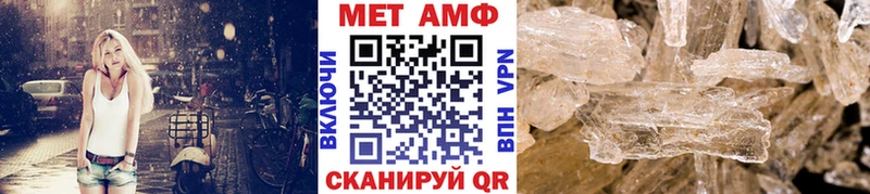 продажа наркотиков  Уварово  Первитин витя 