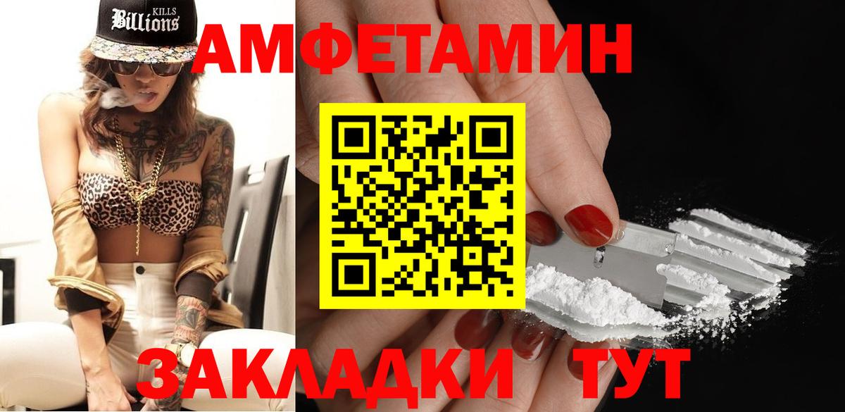 Уварово  Метамфетамин Декстрометамфетамин 99.9%  Вход с VPN 