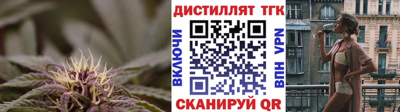 omg сайт  закладки  Уварово  ТГК концентрат 