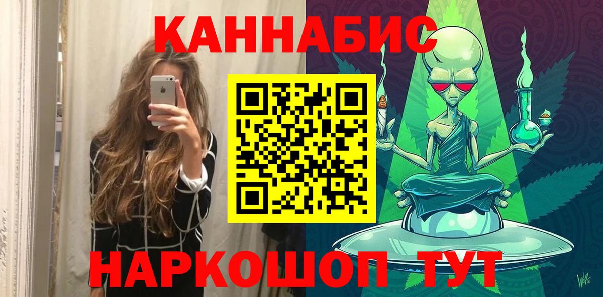 Бошки Шишки план Уварово